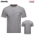 Gravel - Red Kap TKM2 Men's Cooling Short Sleeve Pocket Tee Shirt #TMK2GV